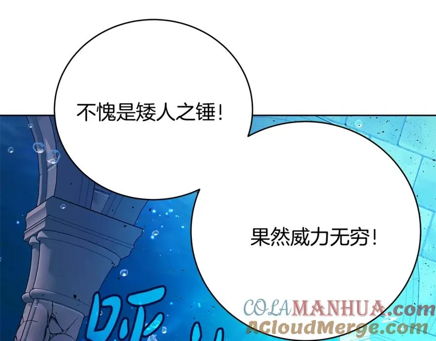 第30话 危险警告56