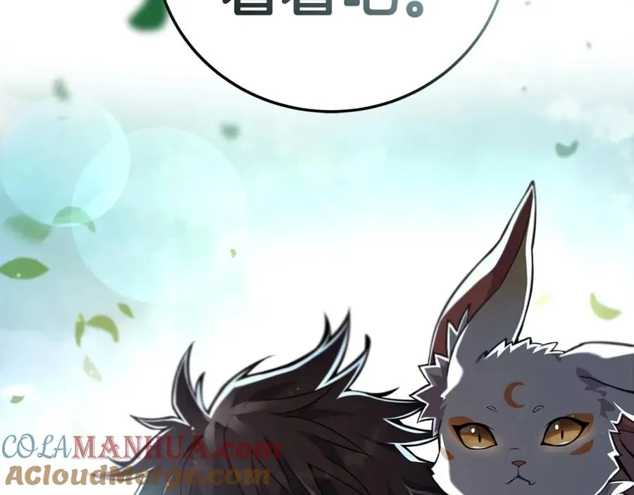 第13话 寒酸乞丐236