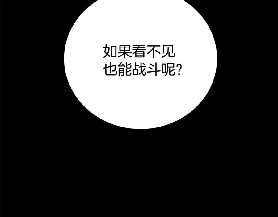 第6话 地下城幸存者223
