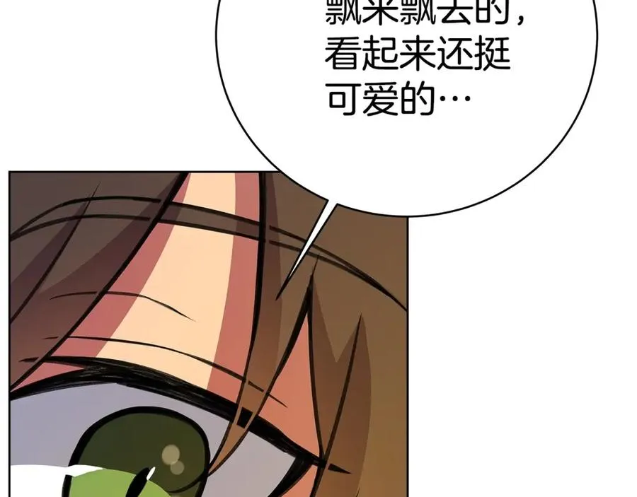 第39话 教授剑术37
