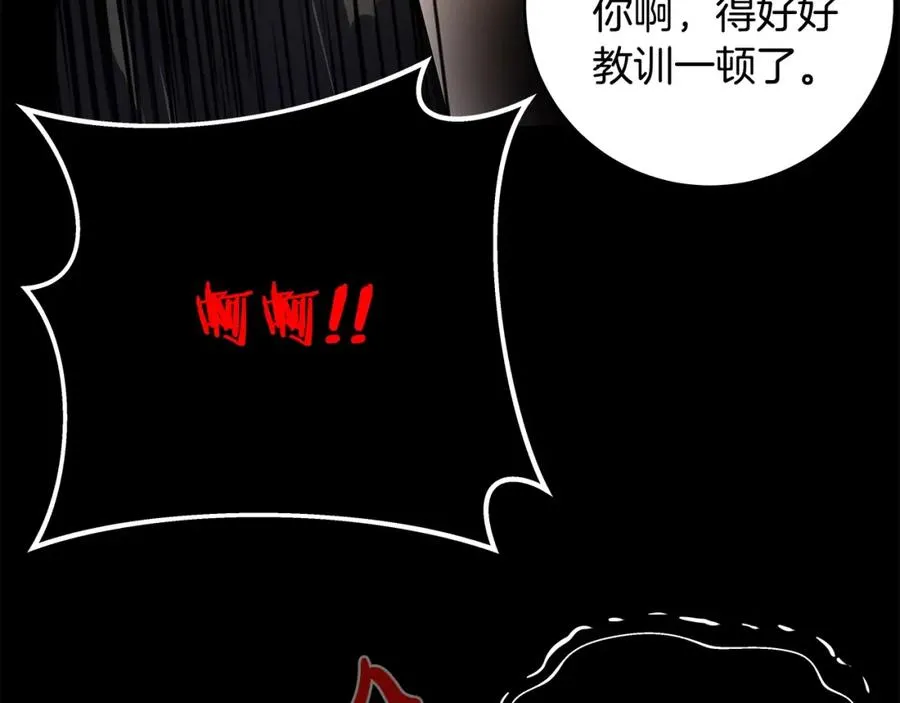 第17话 冥界的女神185