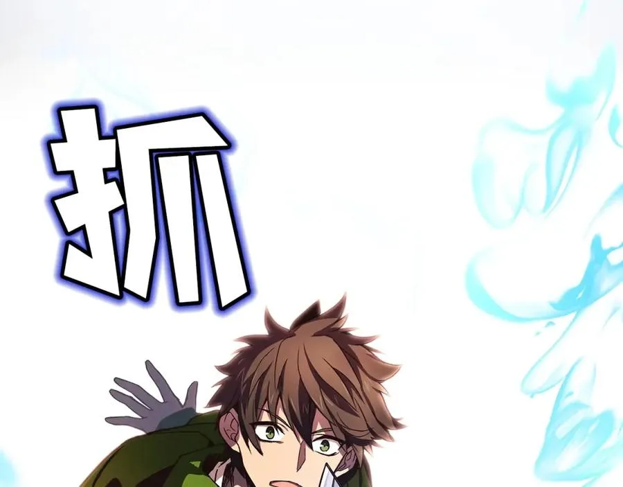 第5话 技能激活67