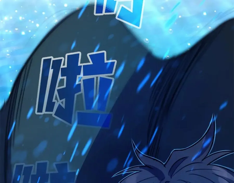 第33话 信任的力量330