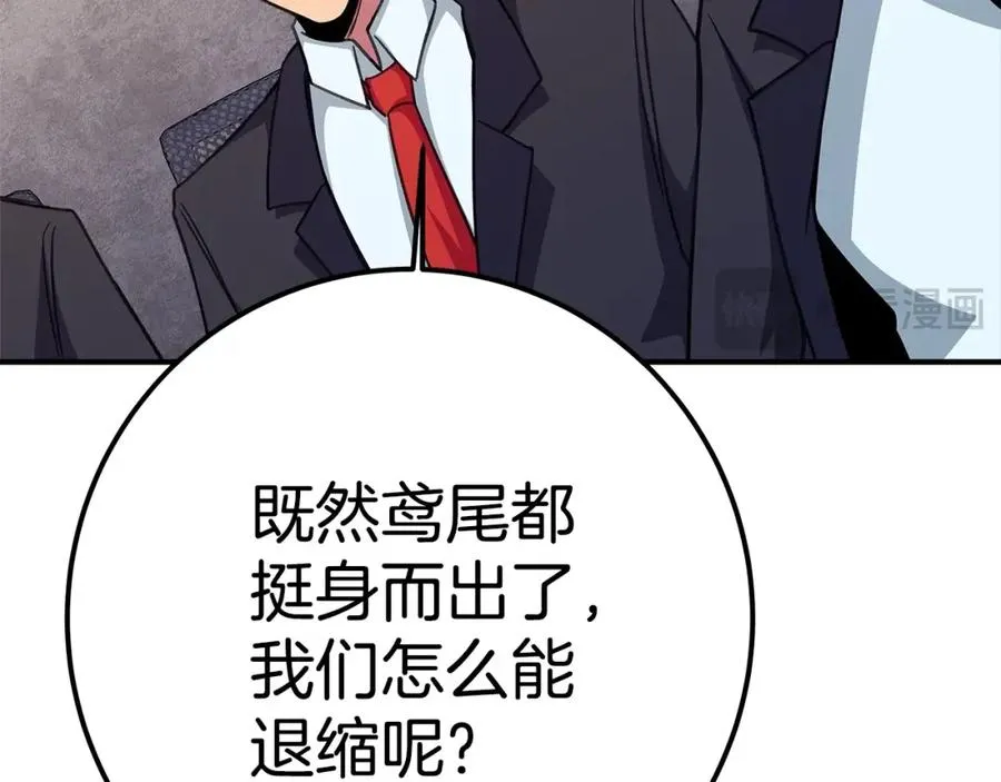 第50话 单独行动129