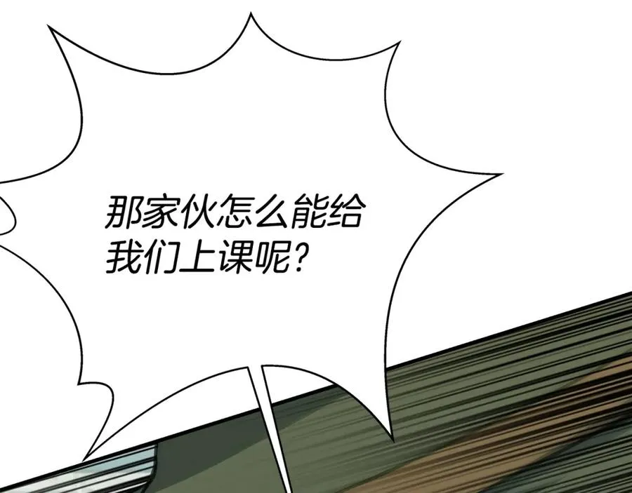 第47话 难搞135