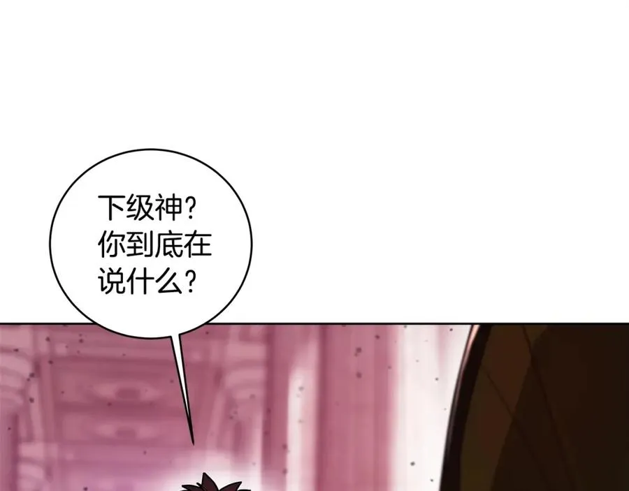 第12话 武具灵兽34