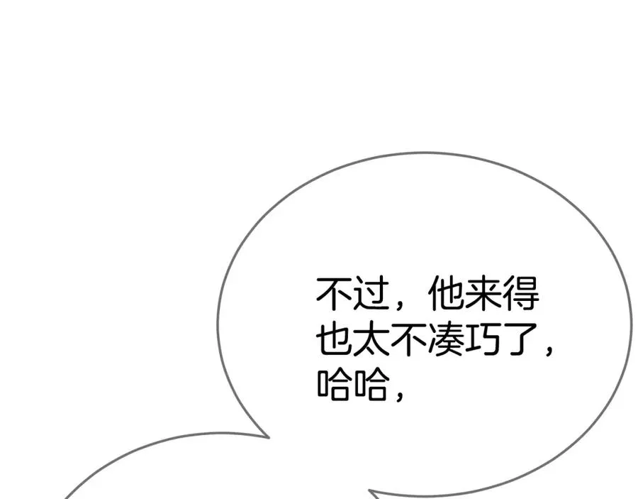 第47话 难搞102