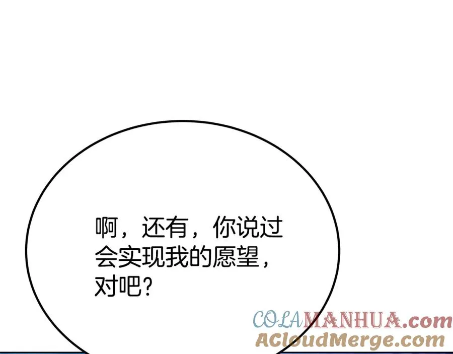 第38话 神的召唤120