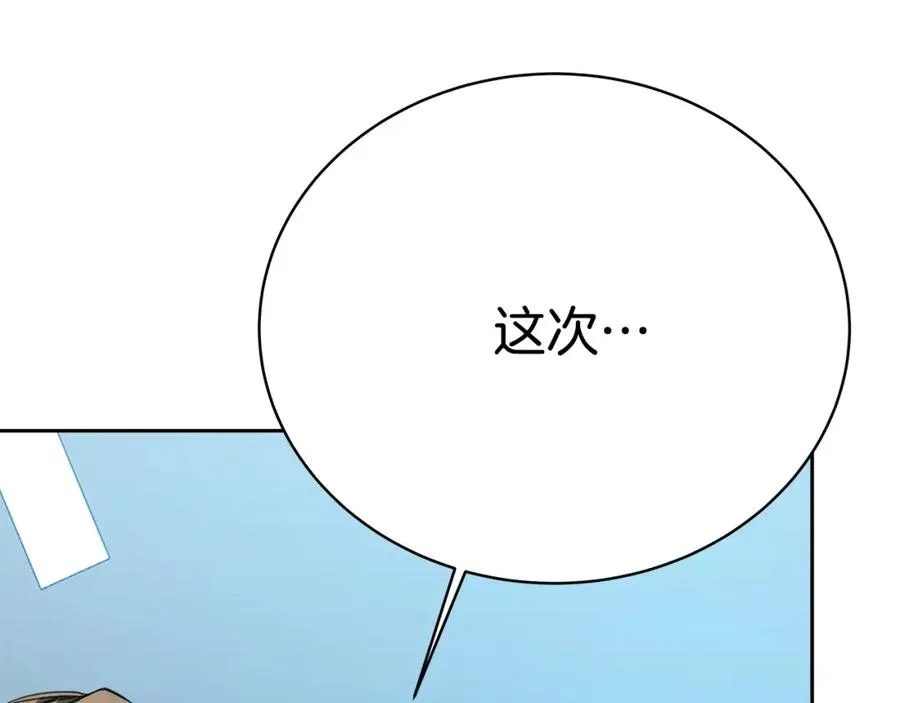 第42话 敬畏33
