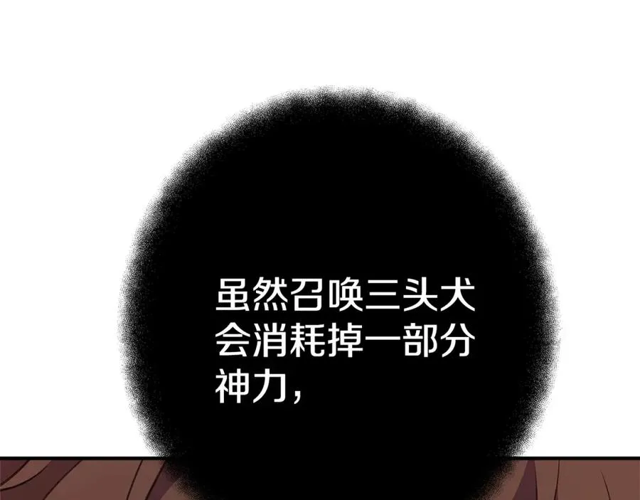 第50话 单独行动221