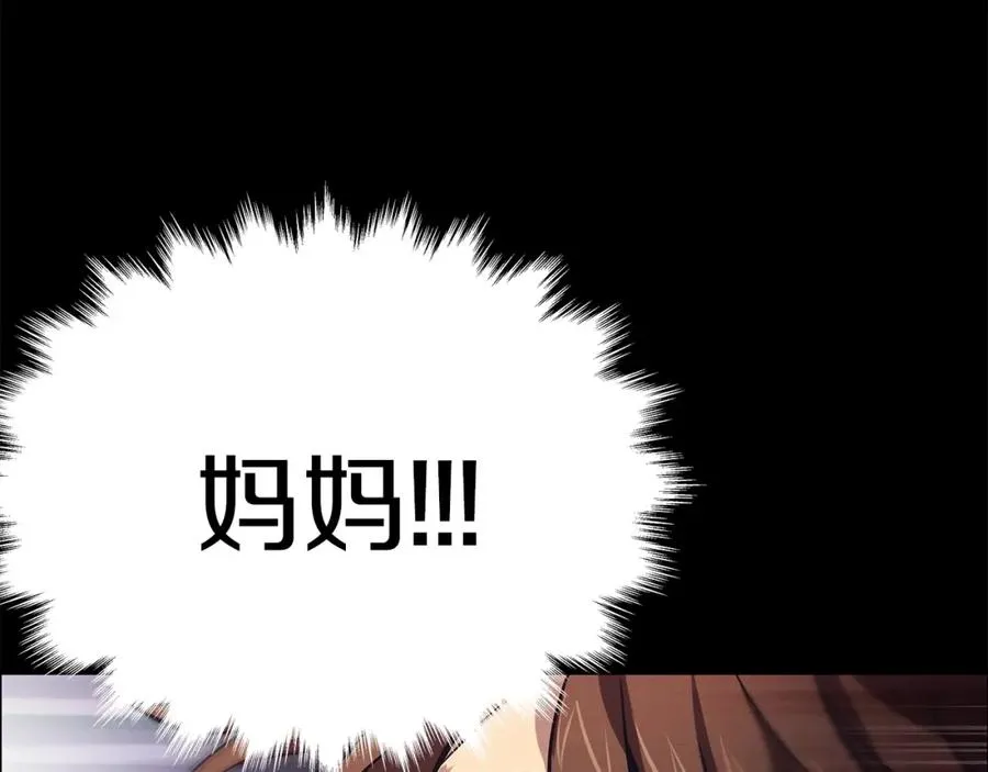 第4话 SS级天赋126