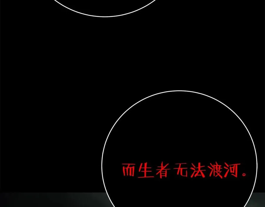 第17话 冥界的女神65