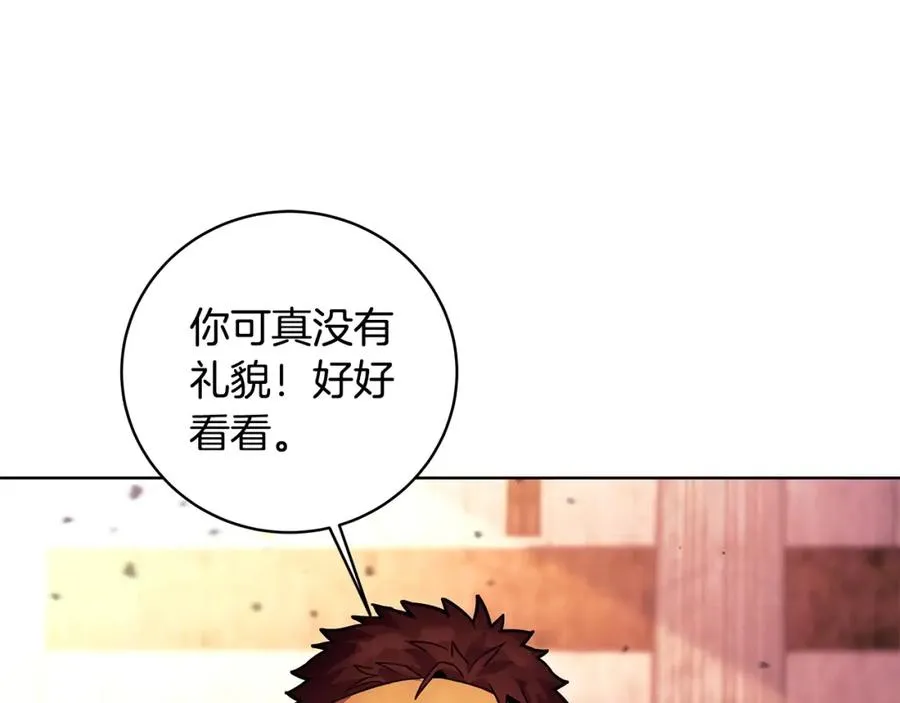 第12话 武具灵兽109