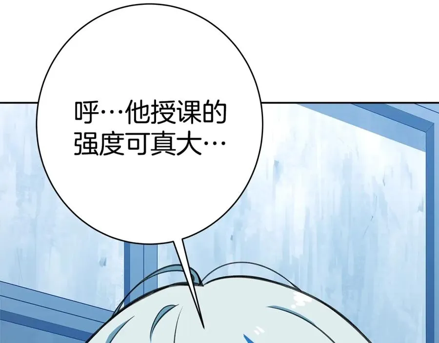 第44话 条件达成107