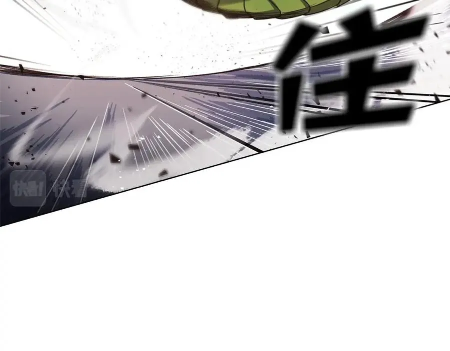 第5话 技能激活83