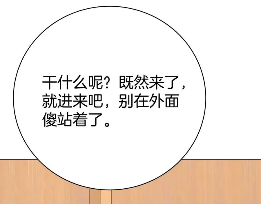 第43话 收徒（加更）109