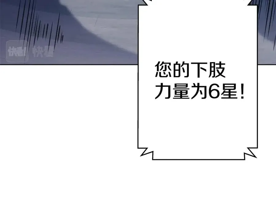 第27话 紧急情况15