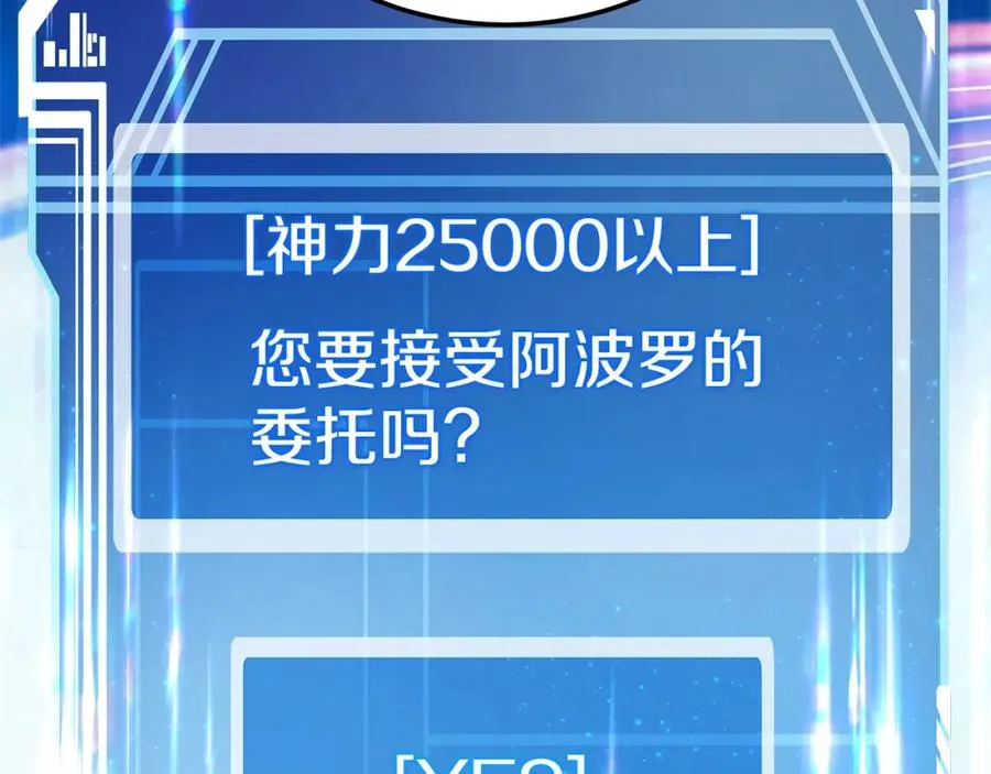 第35话 可见的末日222