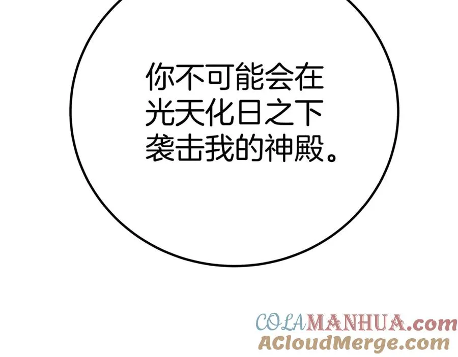 第46话 魔法之神284
