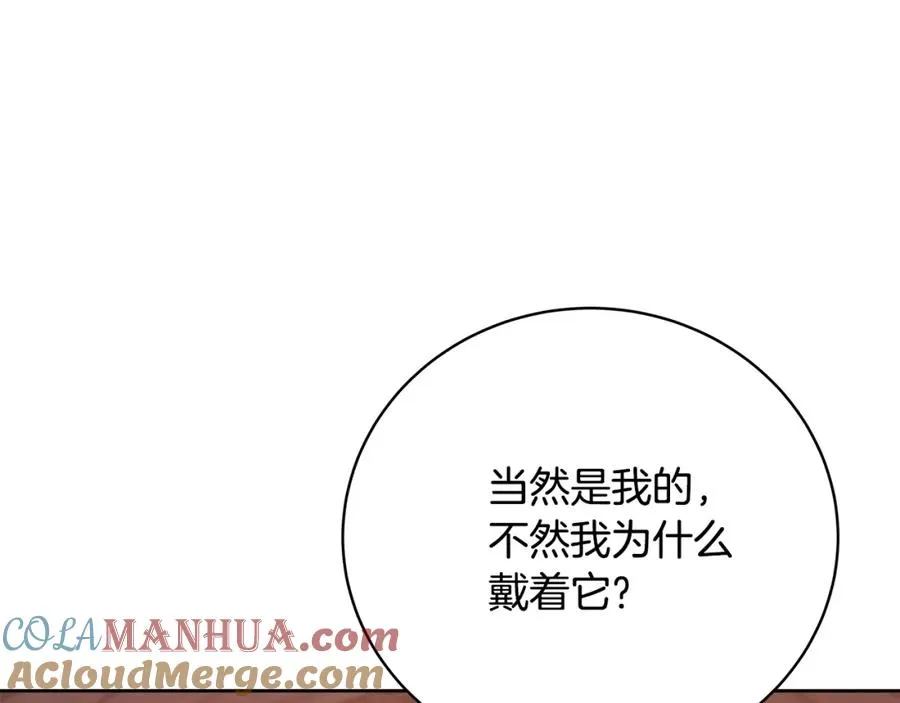 第25话 尴尬刘谭德88