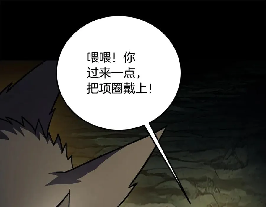 第21话 训犬125