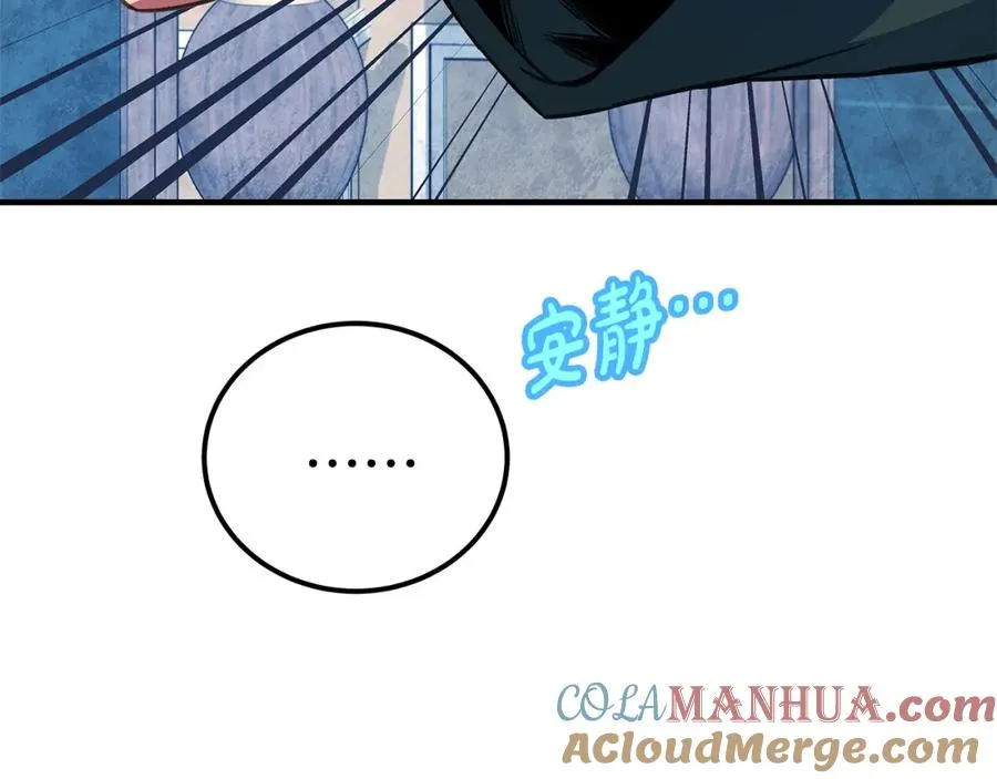第45话 第二个祭司188