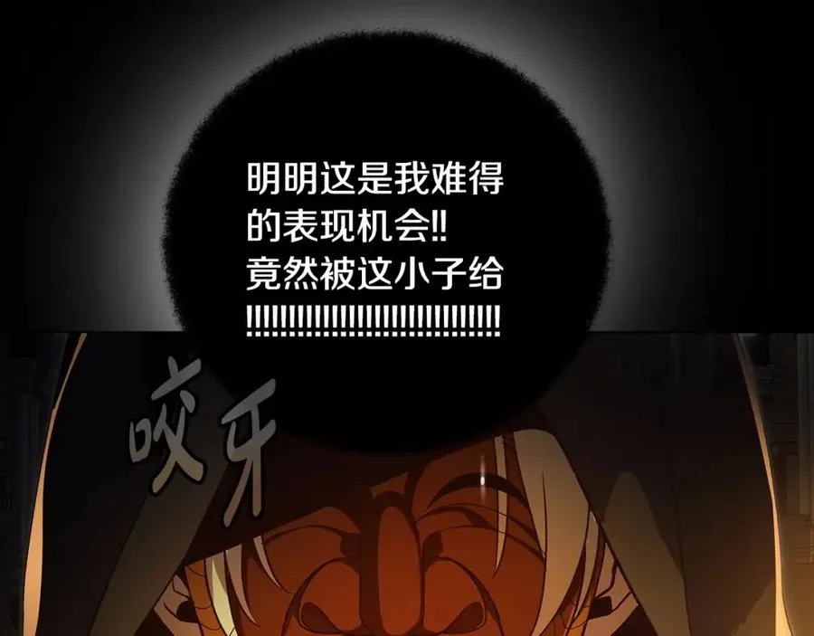 第6话 地下城幸存者269