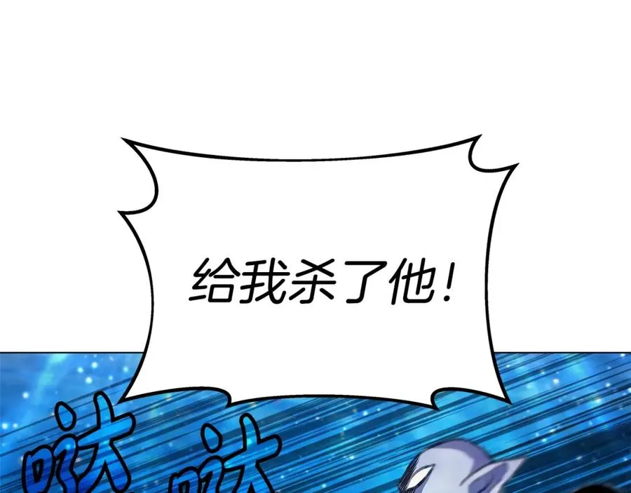 第29话 系统警告202