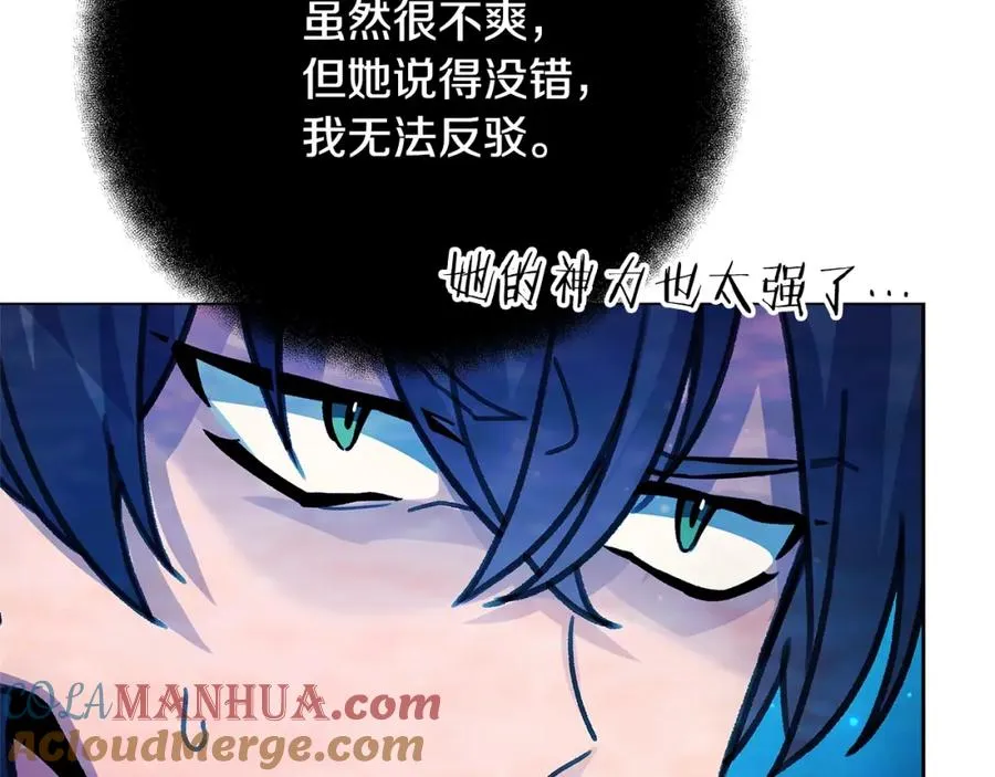 第32话 朱小丽的出现124