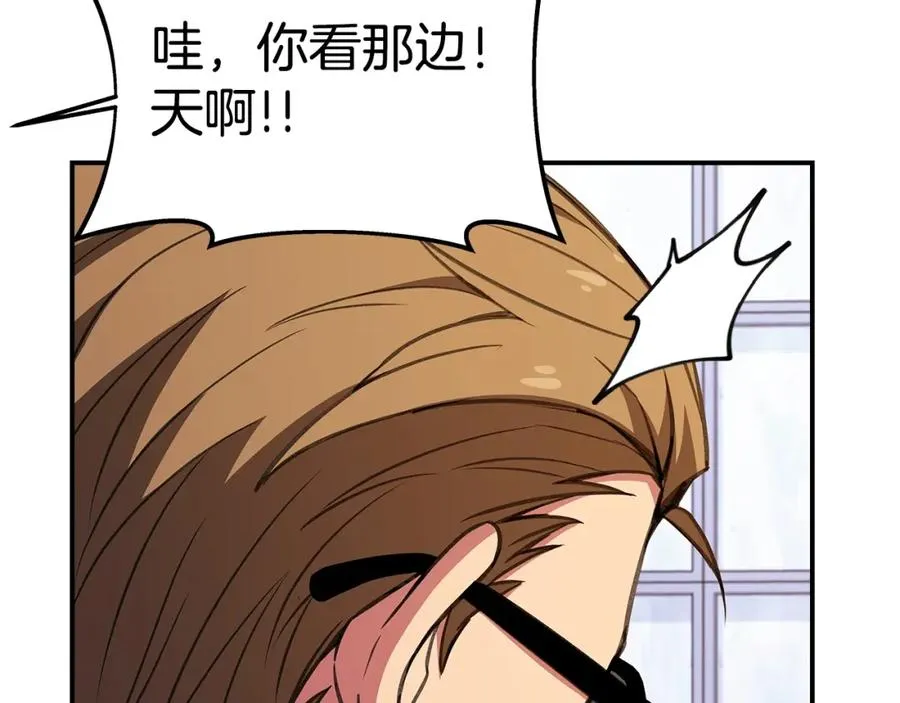 第51话 直面哈迪斯117