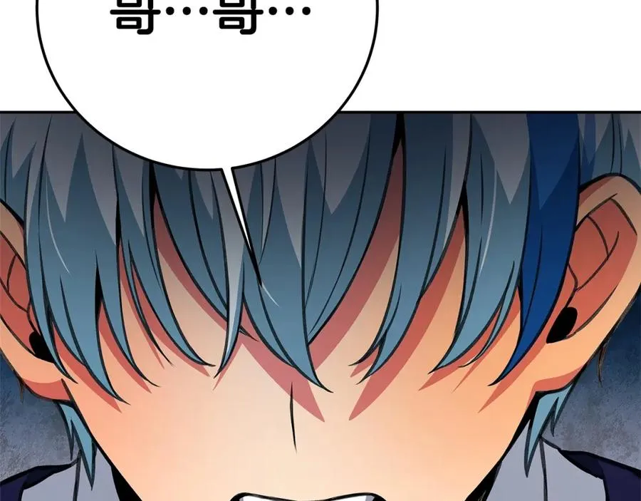 第44话 条件达成1