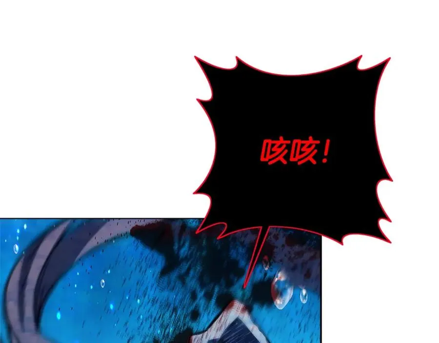 第33话 信任的力量213