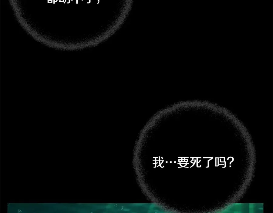 第19话 磨牙棒5