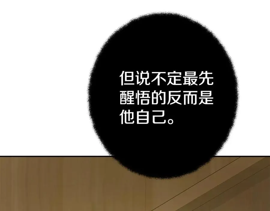 第44话 条件达成23