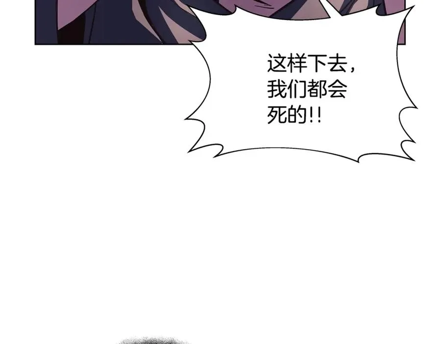 第8话 一击毙命牛战士77