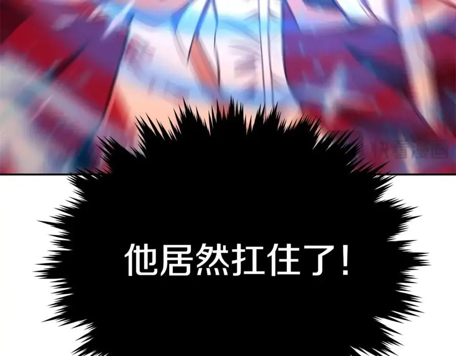 第48话 援军登场255