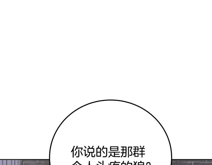 第38话 神的召唤229
