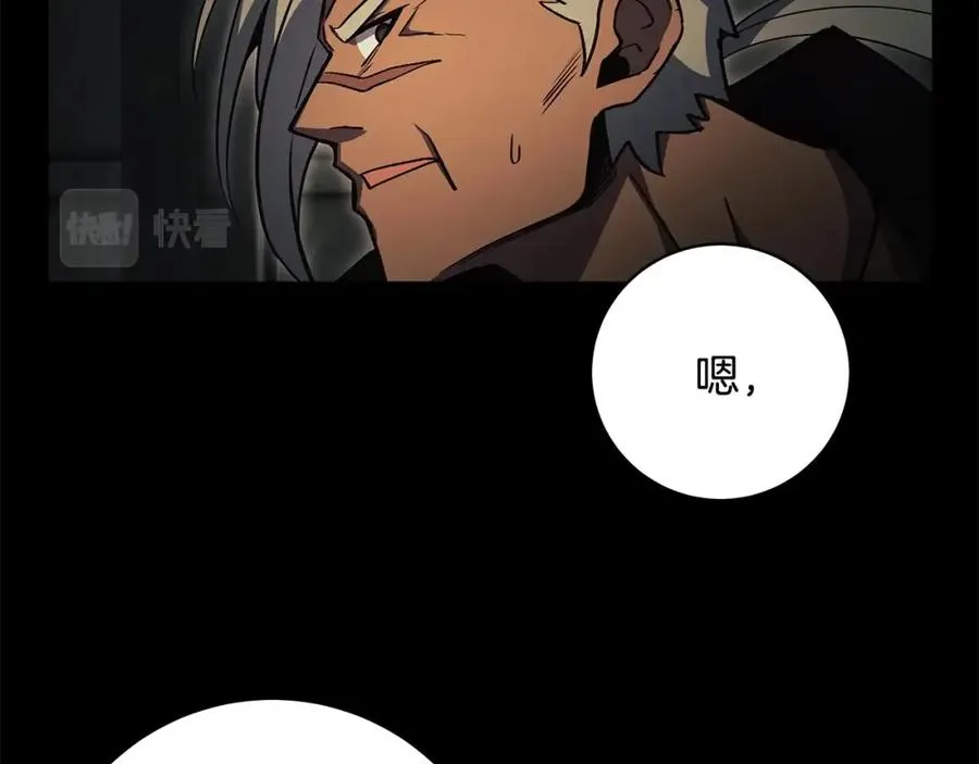第6话 地下城幸存者225