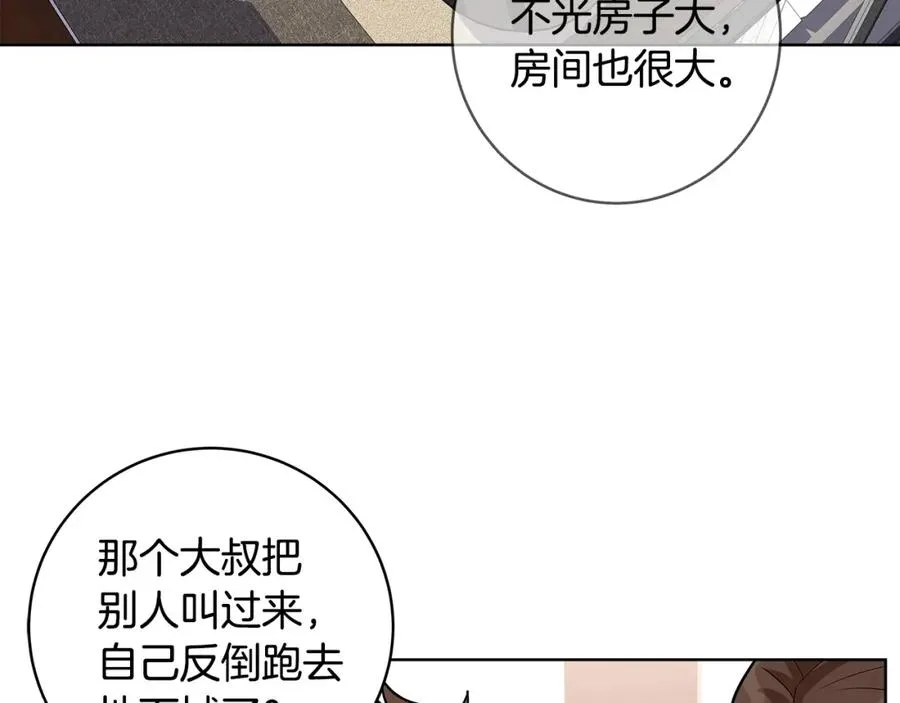 第16话 朱小丽17