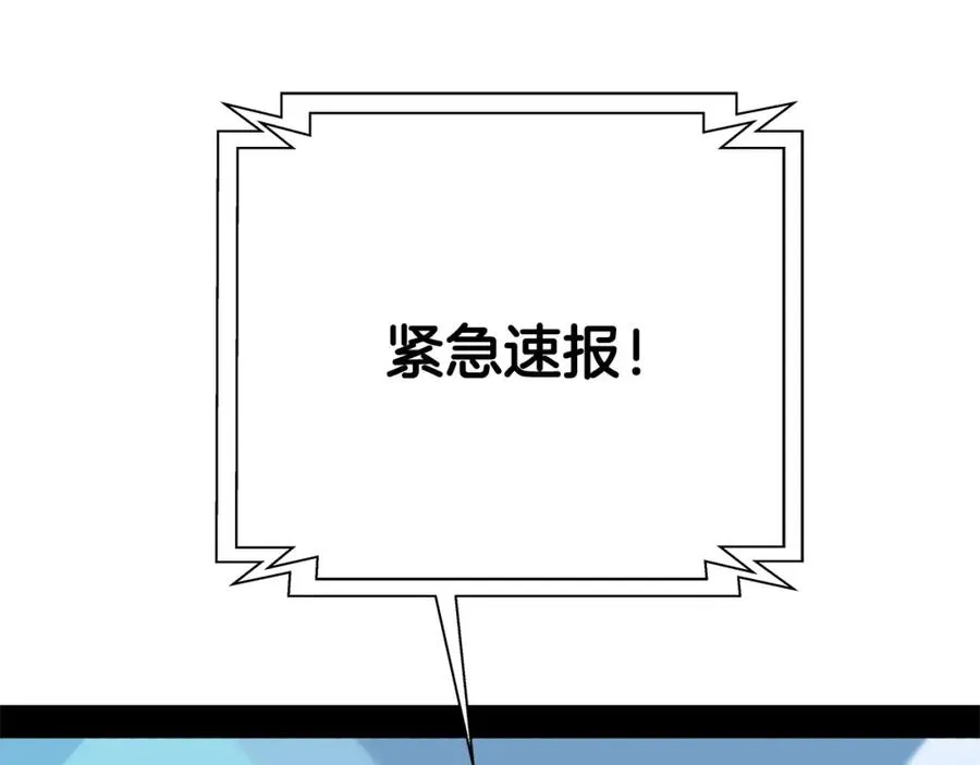 第13话 寒酸乞丐178