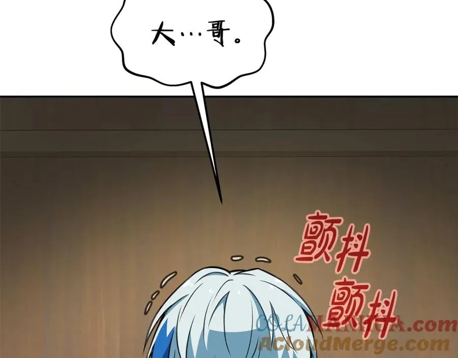 第44话 条件达成36