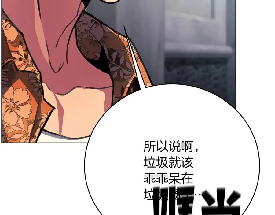 第27话 紧急情况10