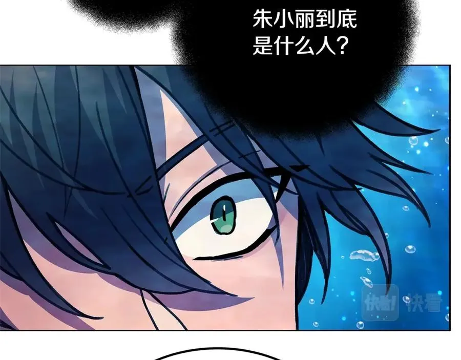 第32话 朱小丽的出现137