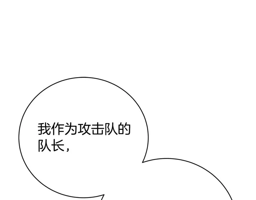 第26话 测试13
