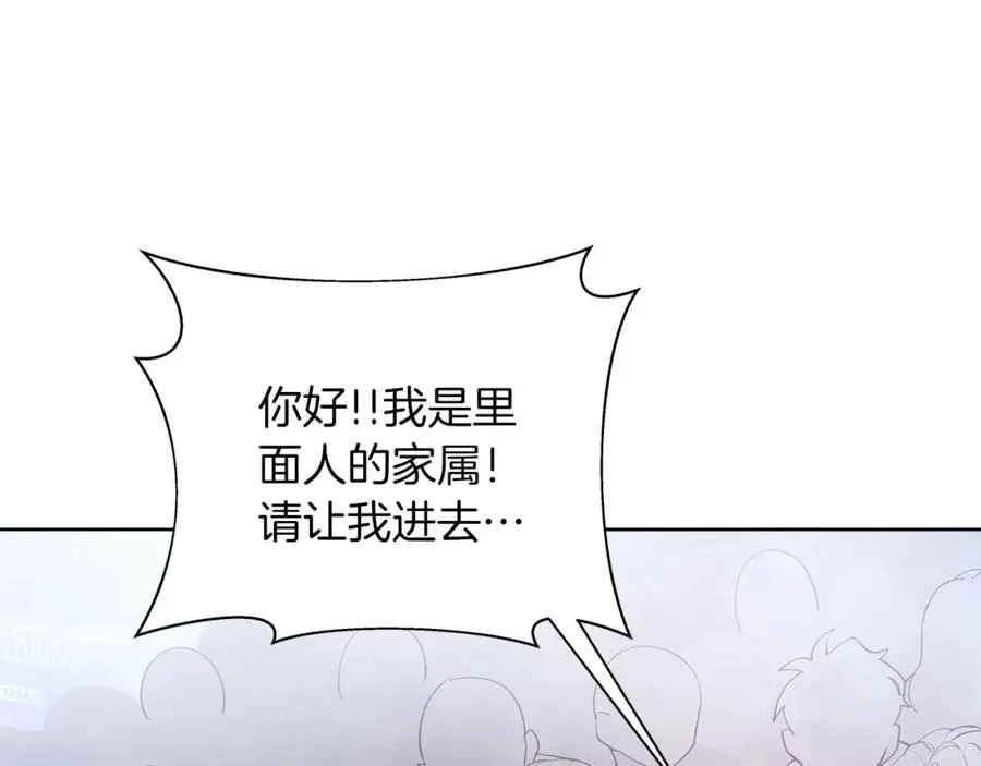 第4话 SS级天赋167