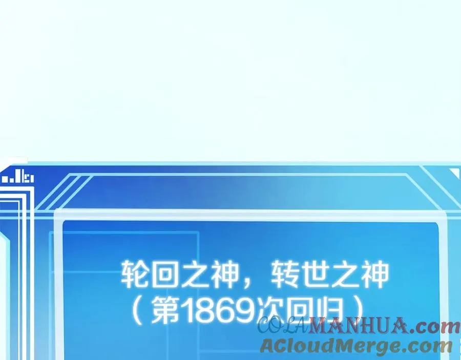 第34话 狂欢派对148