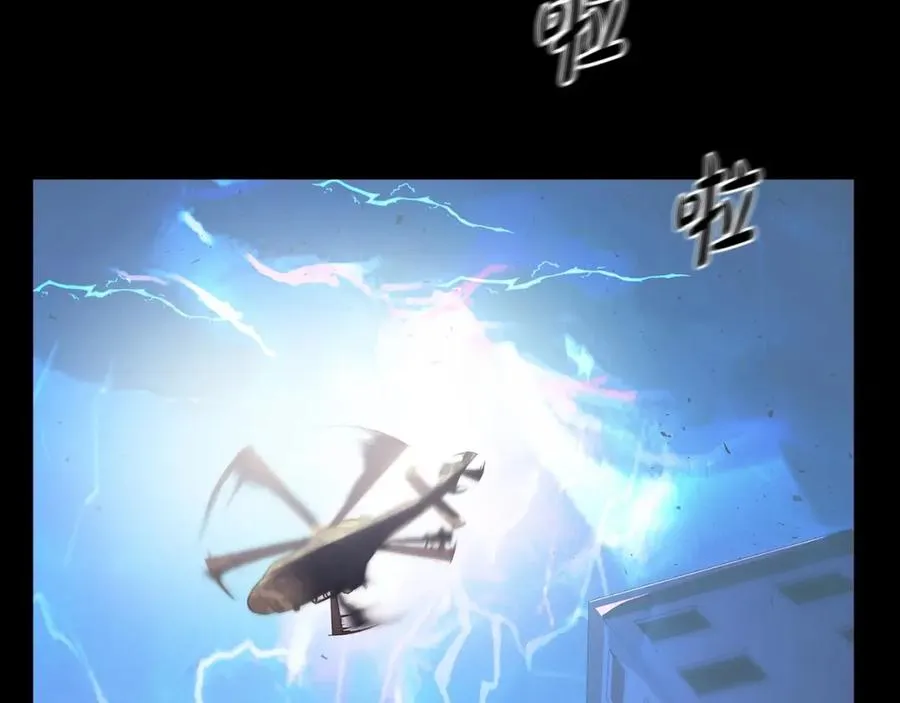 第4话 SS级天赋131