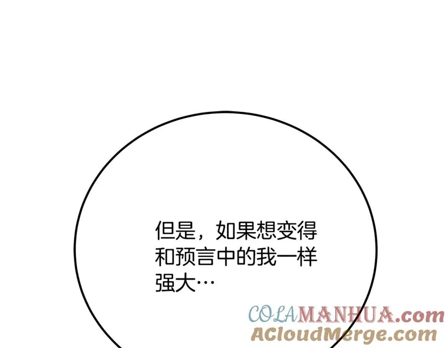 第36话 阿波罗的任务164