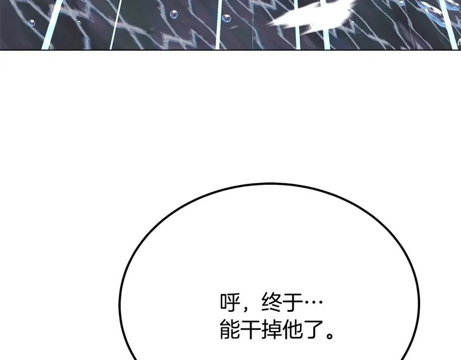 第33话 信任的力量275