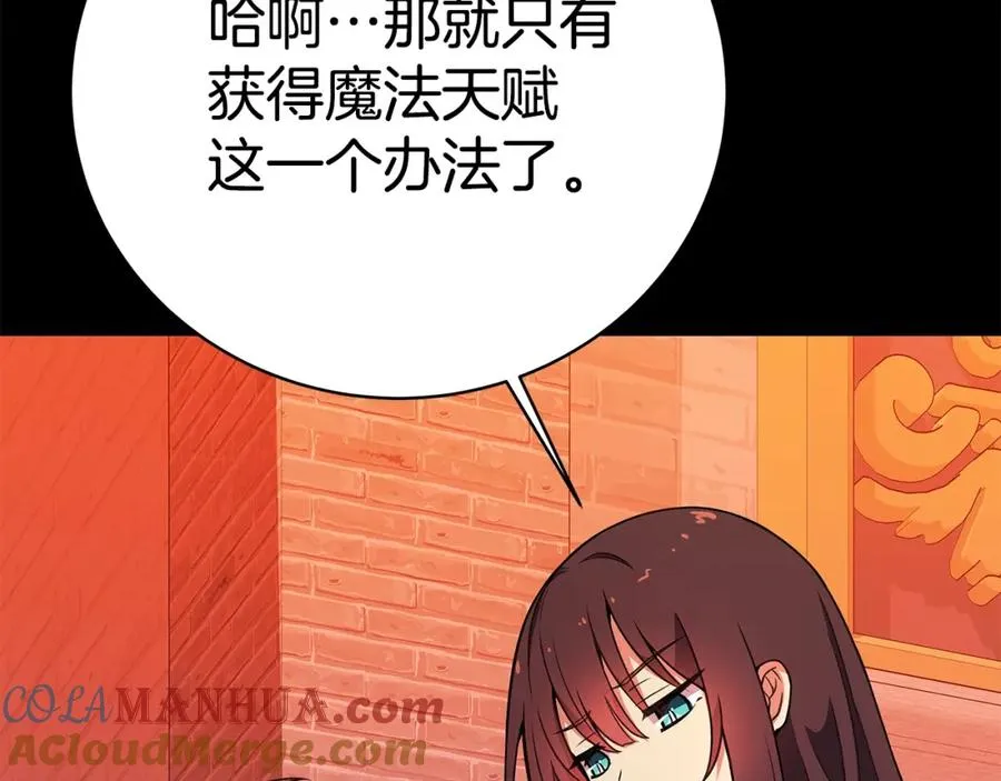第46话 魔法之神32